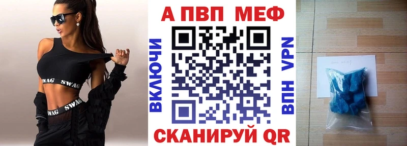 Альфа ПВП Соль  где купить наркоту  Петровск-Забайкальский 