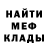 МЕТАДОН кристалл Cole Hughes