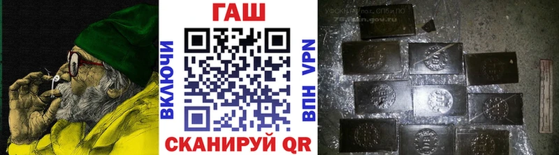 ГАШ гашик  где купить   Петровск-Забайкальский 
