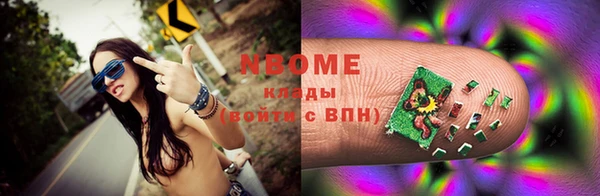 спиды Гусиноозёрск