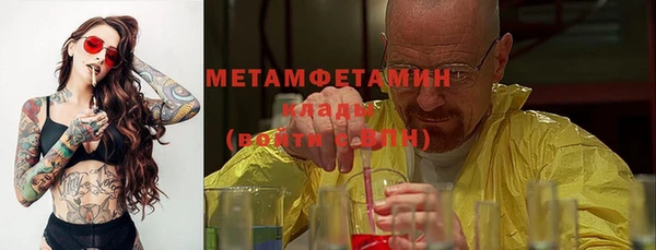 спиды Гусиноозёрск