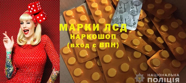 бутират Гусь-Хрустальный