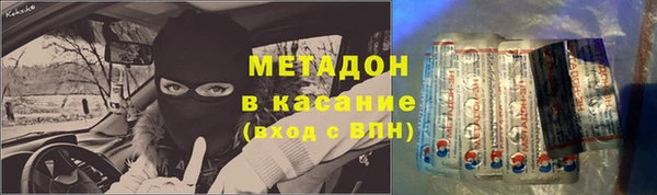 спиды Гусиноозёрск