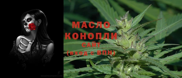 спиды Гусиноозёрск