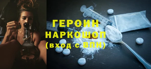 бутират Гусь-Хрустальный