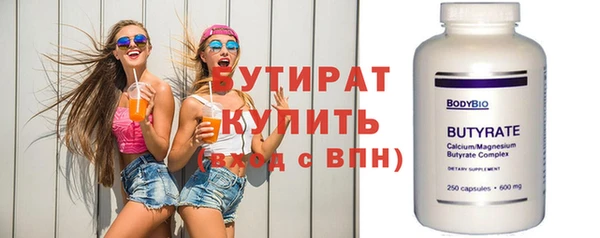 прущие крисы Гусев