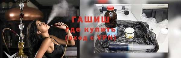 спиды Гусиноозёрск