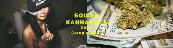 спиды Гусиноозёрск