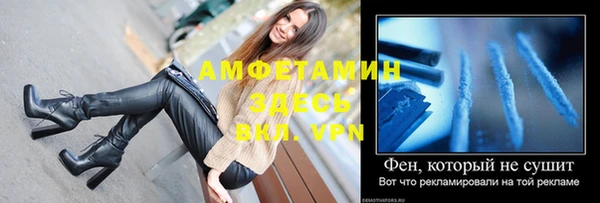 спиды Гусиноозёрск