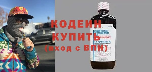 прущие крисы Гусев