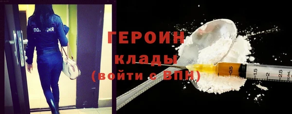 спиды Гусиноозёрск