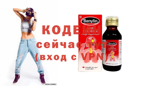бутират Гусь-Хрустальный
