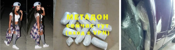 бутират Гусь-Хрустальный
