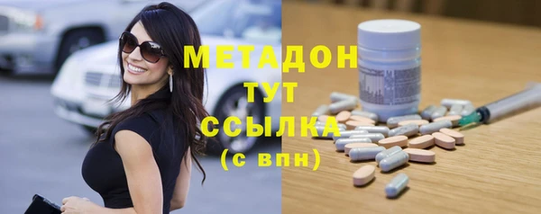 бутират Гусь-Хрустальный