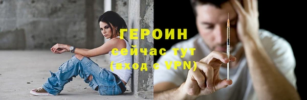 спиды Гусиноозёрск