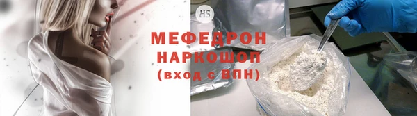 бутират Гусь-Хрустальный