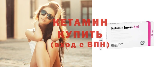 спиды Гусиноозёрск