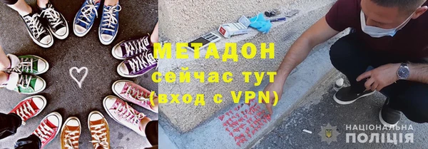 бутират Гусь-Хрустальный