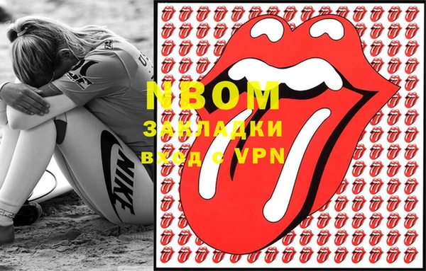 спиды Гусиноозёрск