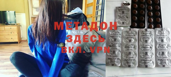 бутират Гусь-Хрустальный