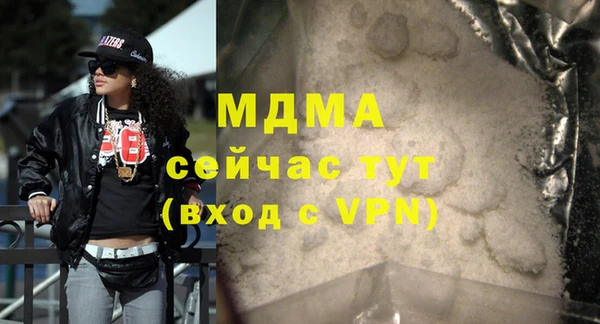 спиды Гусиноозёрск