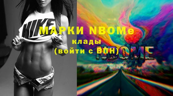 спиды Гусиноозёрск