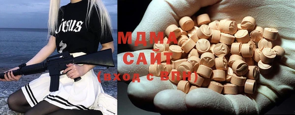 спиды Гусиноозёрск