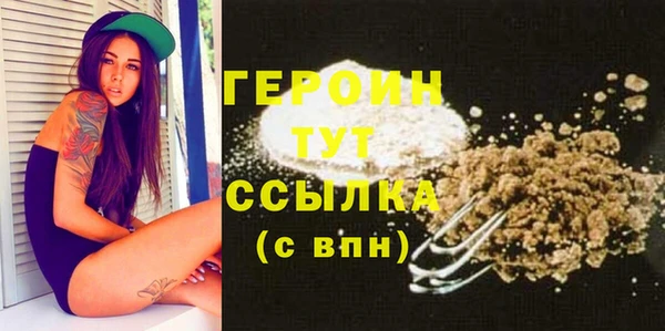 спиды Гусиноозёрск