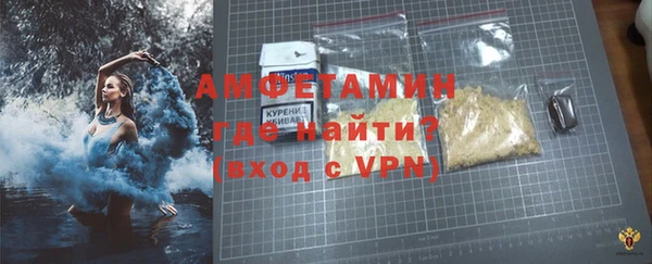 спиды Гусиноозёрск