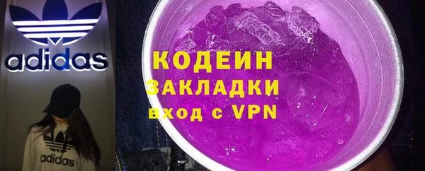 спиды Гусиноозёрск