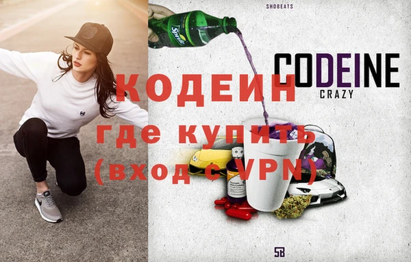 прущие крисы Гусев