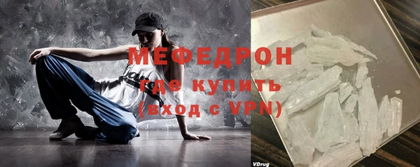 бутират Гусь-Хрустальный