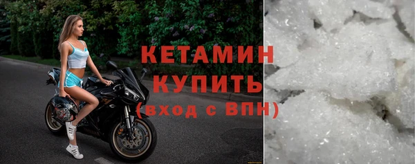 спиды Гусиноозёрск