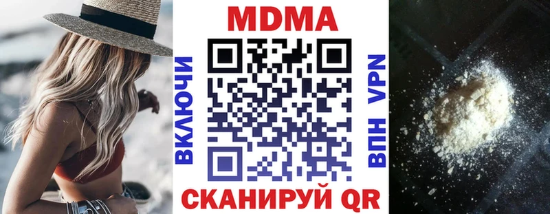 МДМА crystal  сколько стоит  OMG сайт  Петровск-Забайкальский 