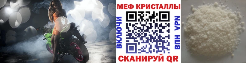 МЯУ-МЯУ VHQ  купить наркотики сайты  мега как зайти  Петровск-Забайкальский 