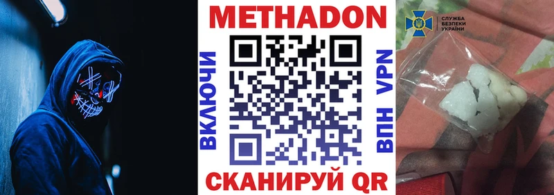 МЕТАДОН мёд  Петровск-Забайкальский 