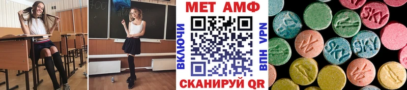 kraken ссылки  купить наркоту  Петровск-Забайкальский  Метамфетамин винт 