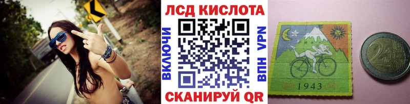 Марки 25I-NBOMe 1,8мг  Петровск-Забайкальский 