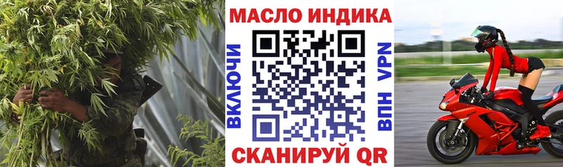 Дистиллят ТГК концентрат  Петровск-Забайкальский 
